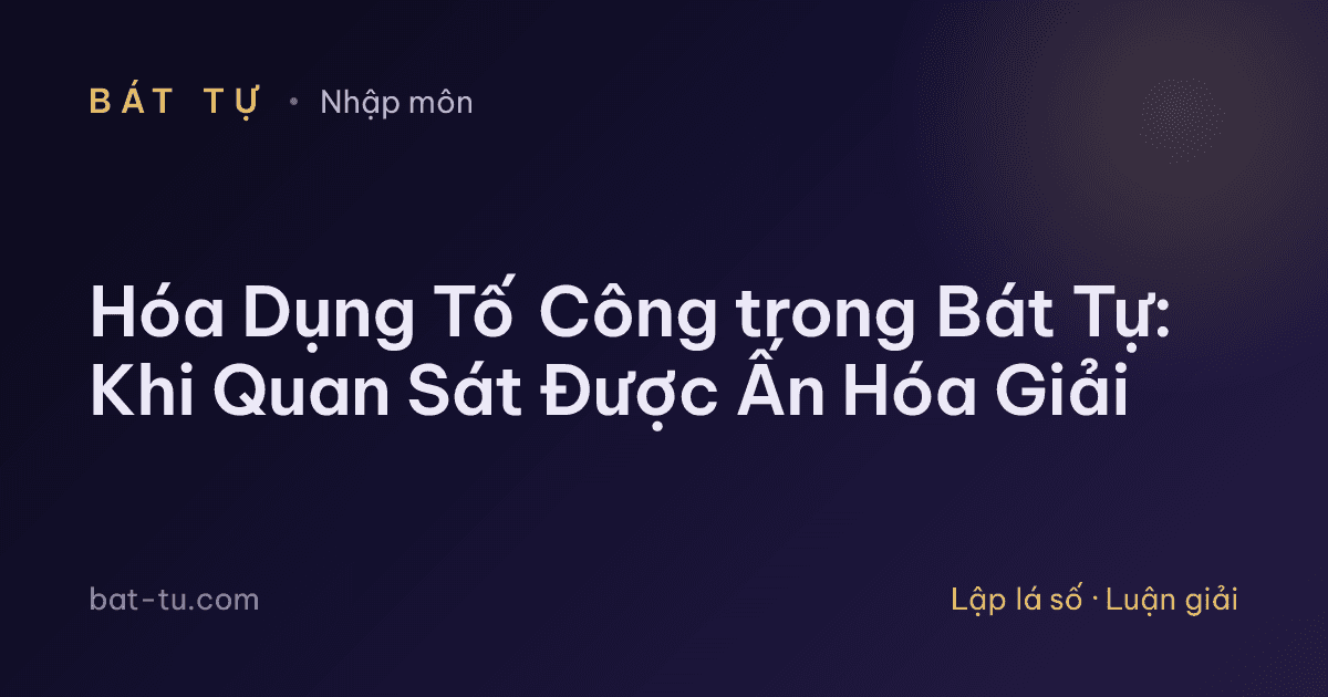 Hóa Dụng Tố Công trong Bát Tự: Khi Quan Sát Được Ấn Hóa Giải